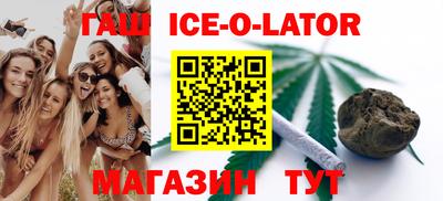 гашишное масло Гатчина