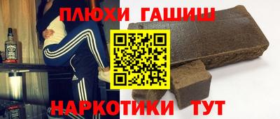 трава Гай