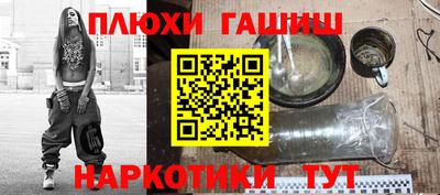 гашишное масло Гатчина