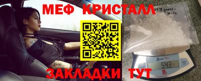 трава Гай