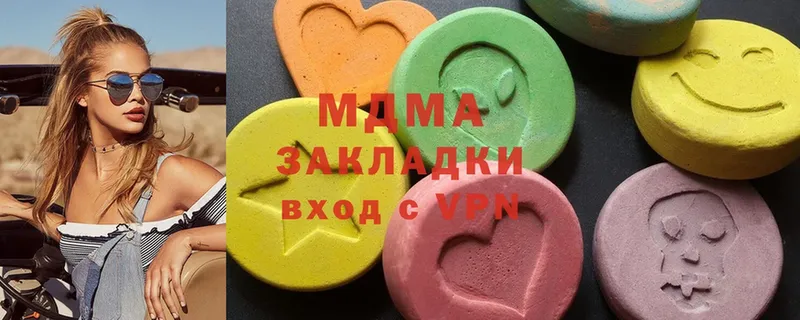 MDMA crystal  Тосно 