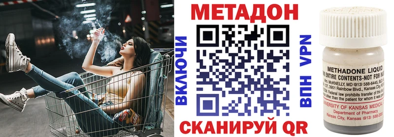 МЕТАДОН мёд  закладка  ссылка на мегу онион  Тосно 