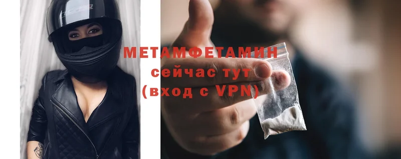 наркошоп  Тосно  Метамфетамин витя 