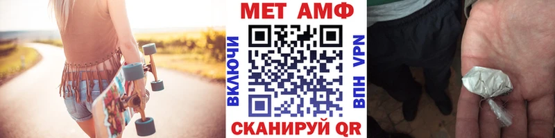 Первитин Декстрометамфетамин 99.9%  Тосно 