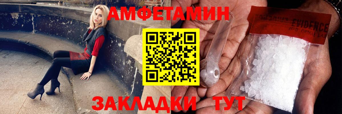 МЕТАМФЕТАМИН кристалл  МЕТАМФЕТАМИН кристалл  Первитин  Тосно  Вход с VPN 