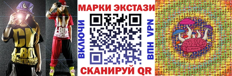 MEGA ТОР  Тосно  Марки 25I-NBOMe 1500мкг  дарнет шоп 