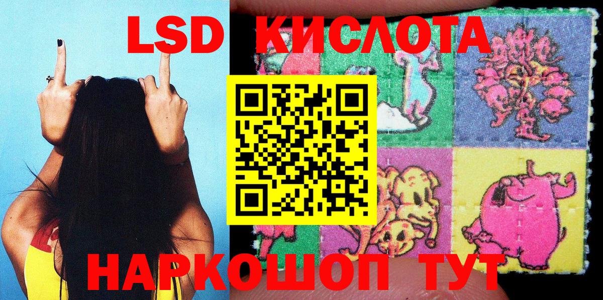 Тосно  Наркотические марки 1,5мг  Вход с VPN 