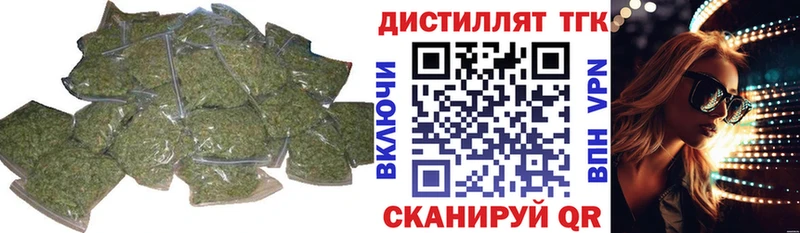 ТГК жижа  наркотики  Тосно 