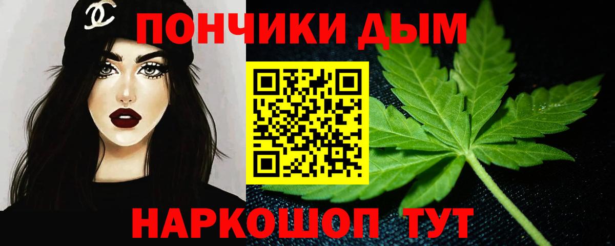 Шишки марихуана планчик Тосно