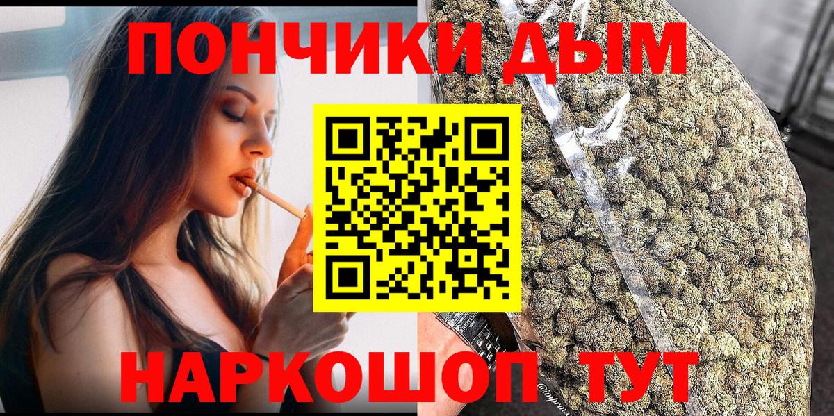 Бошки Шишки ГИДРОПОН  МАРИХУАНА Amnesia  Шишки марихуана конопля  Вход с VPN  Тосно  Каннабис THC 21% 
